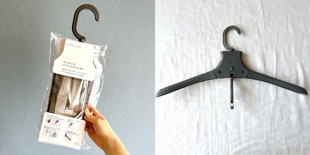カインズのオススメのハンガー「ワンタッチワイシャツハンガー」
