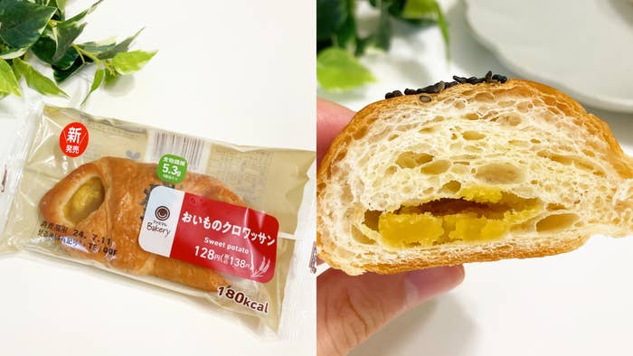 FamilyMart（ファミリーマート）のおすすめスイーツパン「おいものクロワッサン」