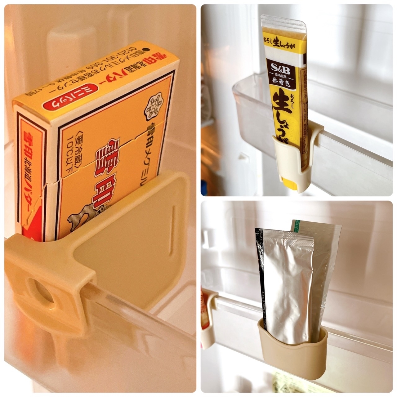 スリーコインズのオススメグッズ「【KITINTO】冷蔵庫ドアポケット収納7個セット」