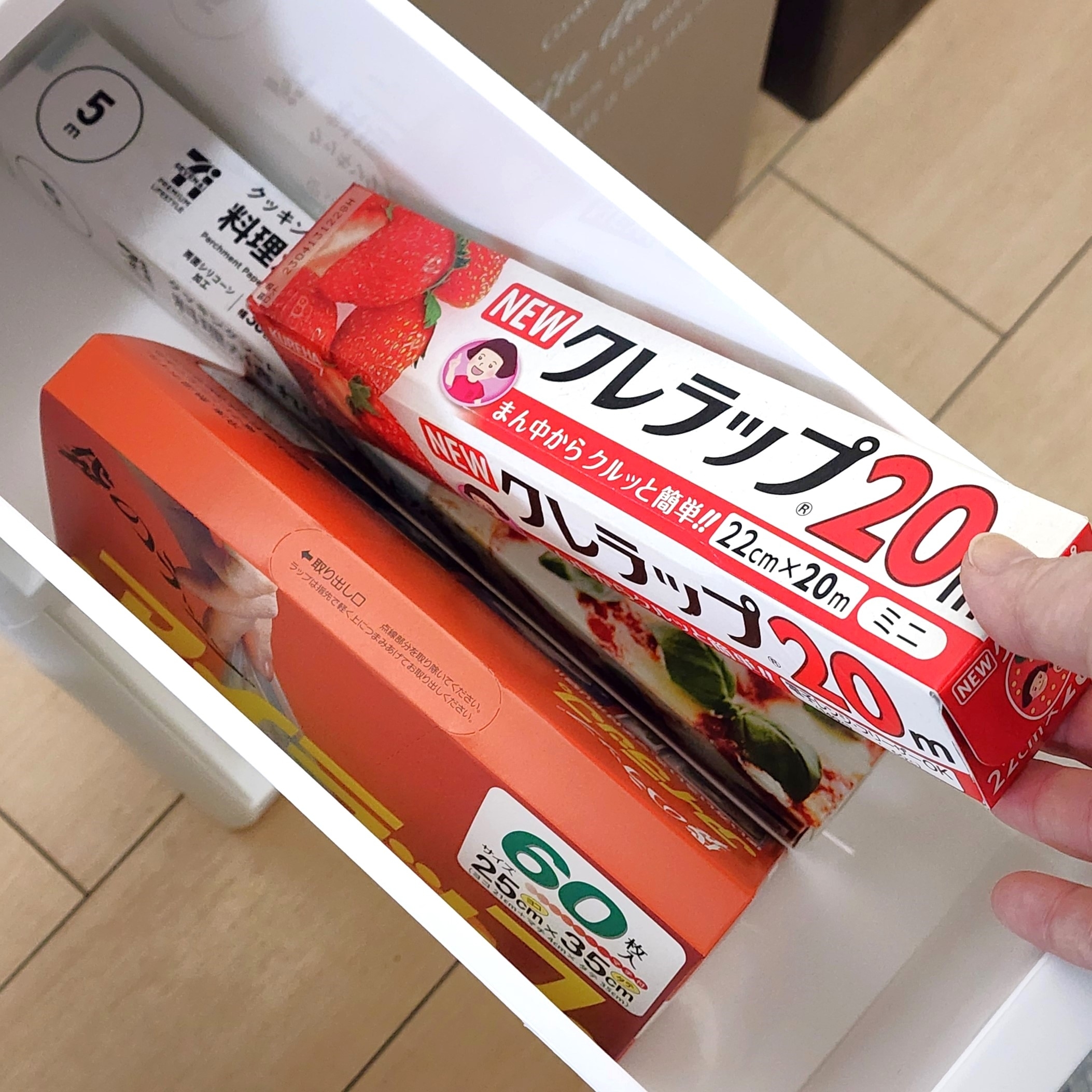 ニトリのおすすめ収納「中身が隠せる スリムストッカー 3段（マルチ分割）」