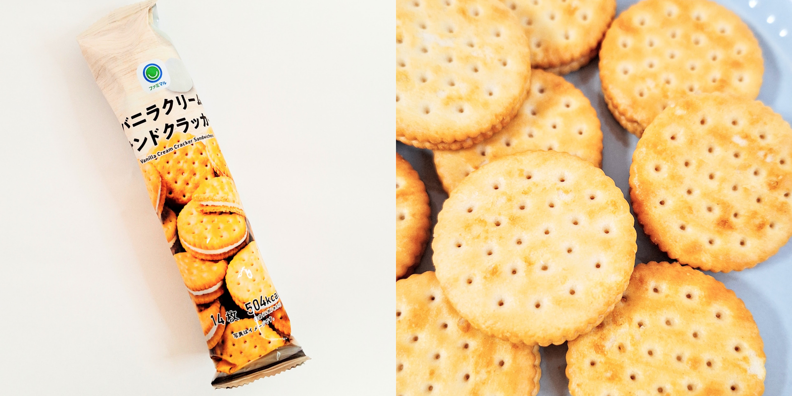 FamilyMart(ファミリーマート)のおすすめスイーツ「バニラクリームサンドクラッカー」