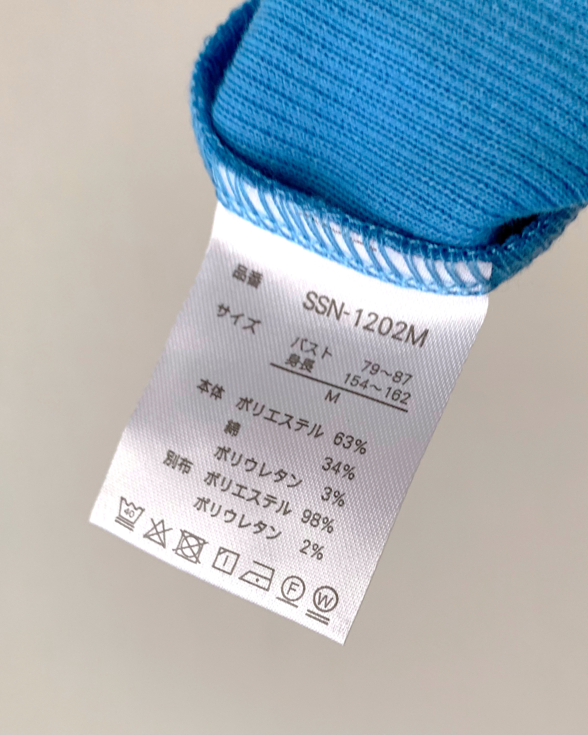 しまむらのおすすめファッションアイテム「TTmii*ハイショクCタンク」