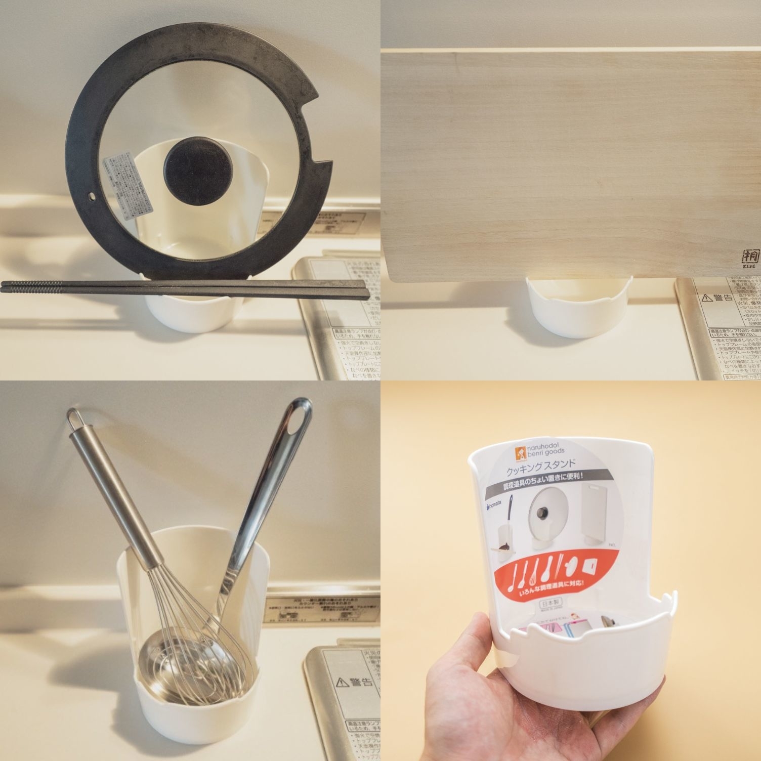 ダイソーのおすすめグッズ「クッキングスタンド」