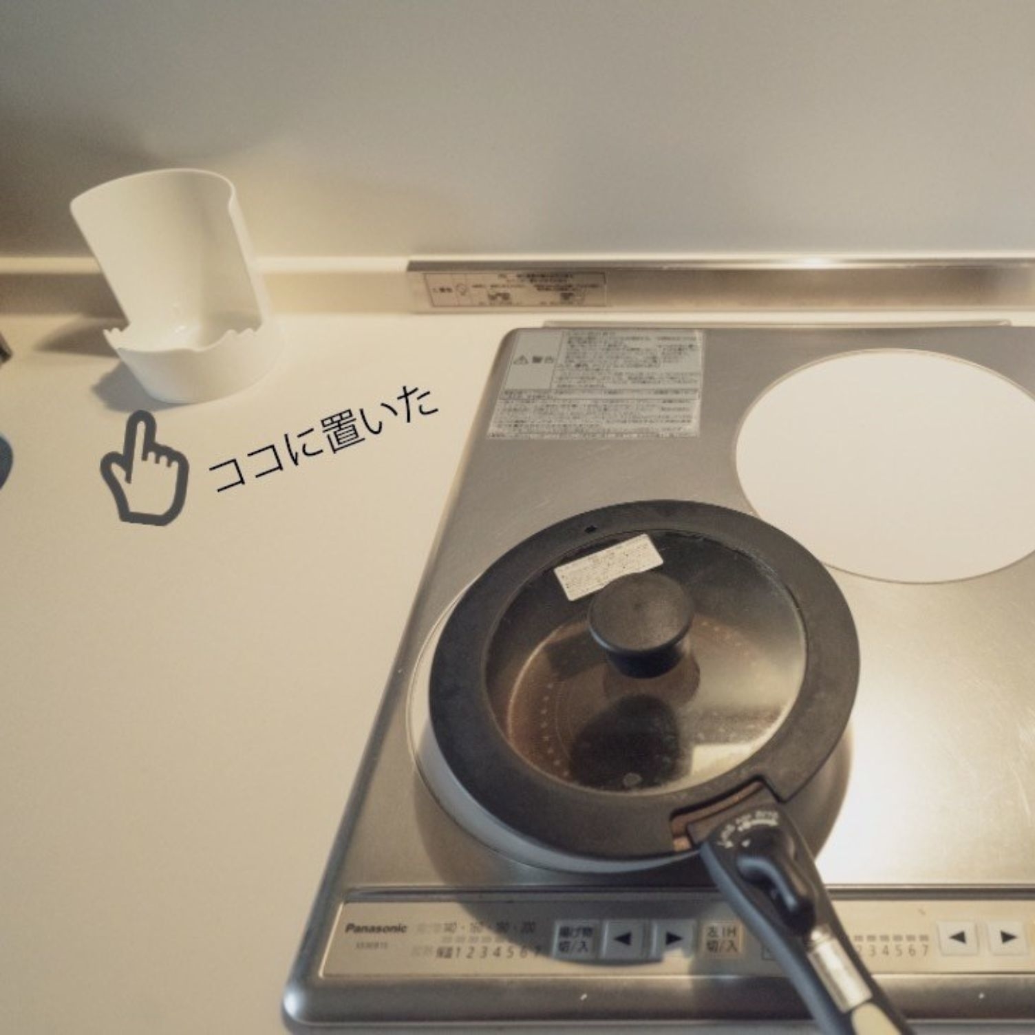 ダイソーのおすすめグッズ「クッキングスタンド」