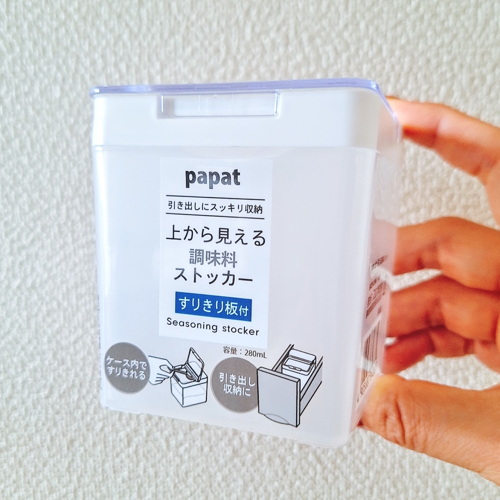 ダイソーのおすすめグッズ「上から見える調味料ストッカー」