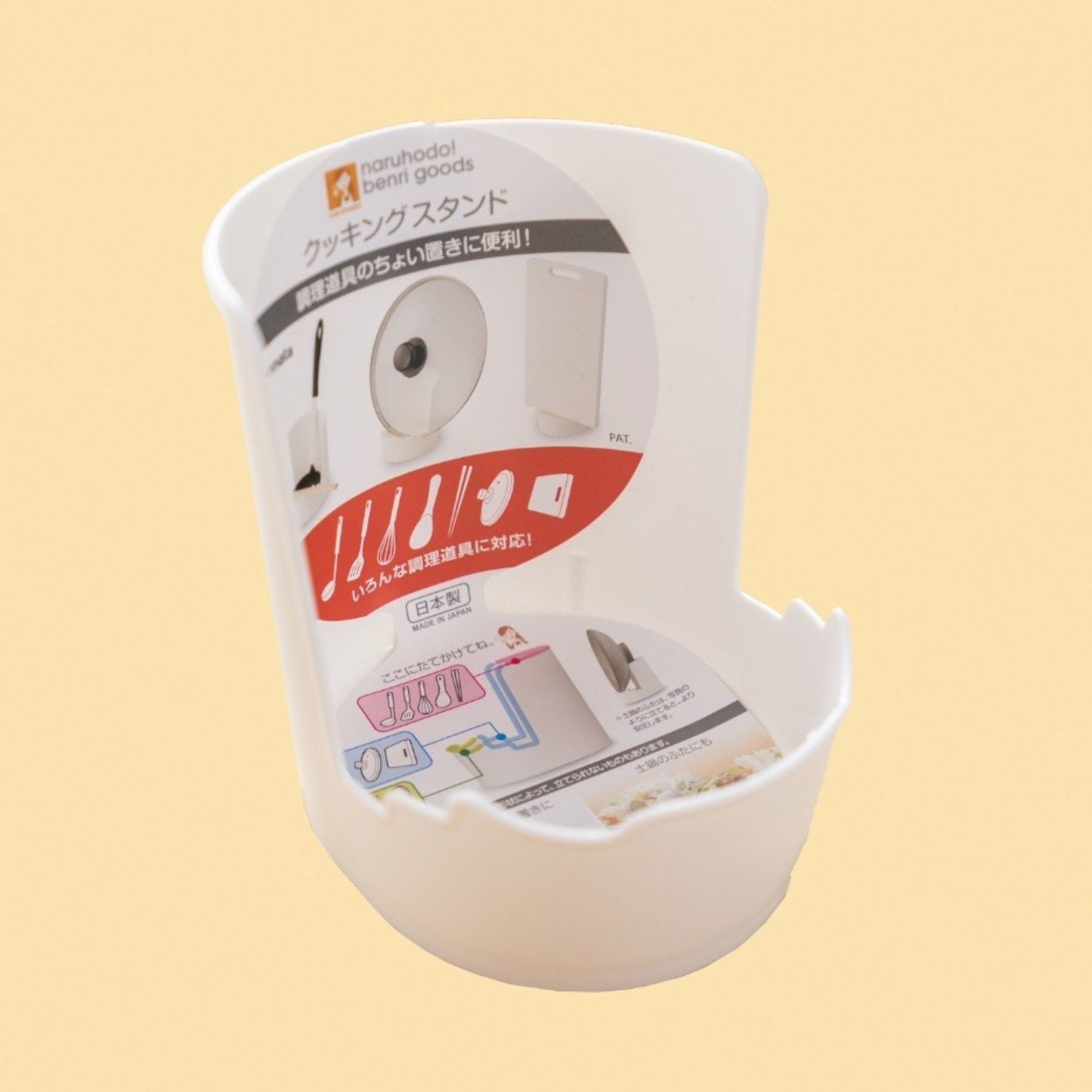 ダイソーのおすすめグッズ「クッキングスタンド」