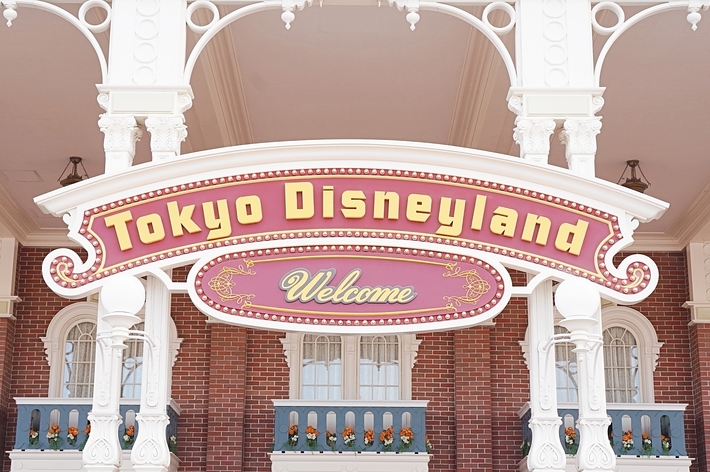 東京ディズニーランドの入り口にあるウェルカムサイン。