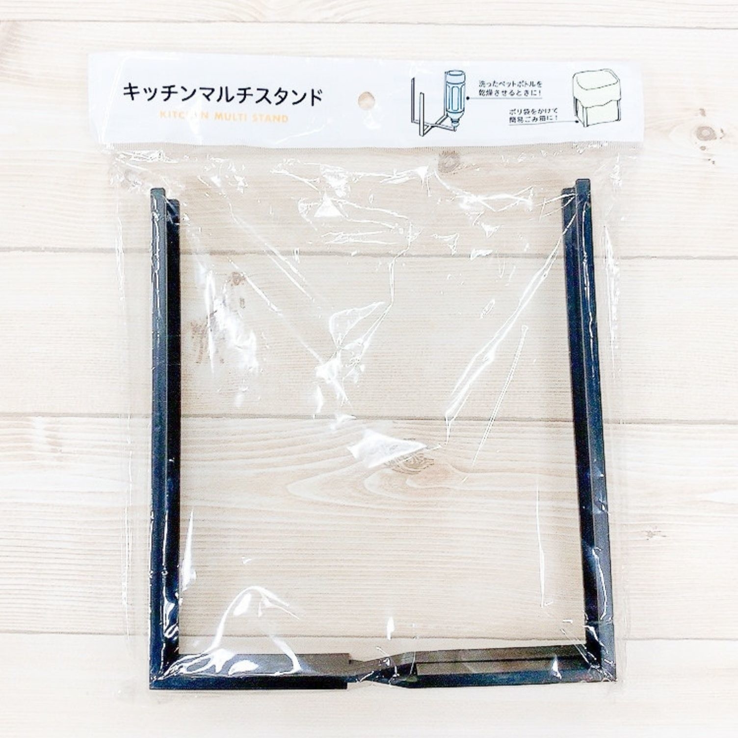 ダイソーのおすすめアイテム「キッチンマルチスタンド」