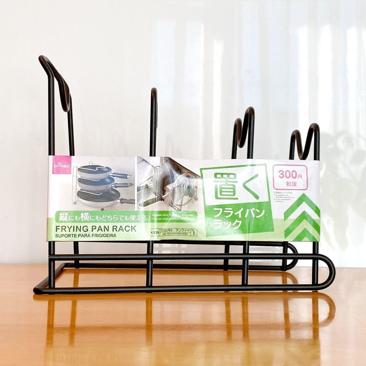 ダイソーのおすすめアイテム「フライパンラック」