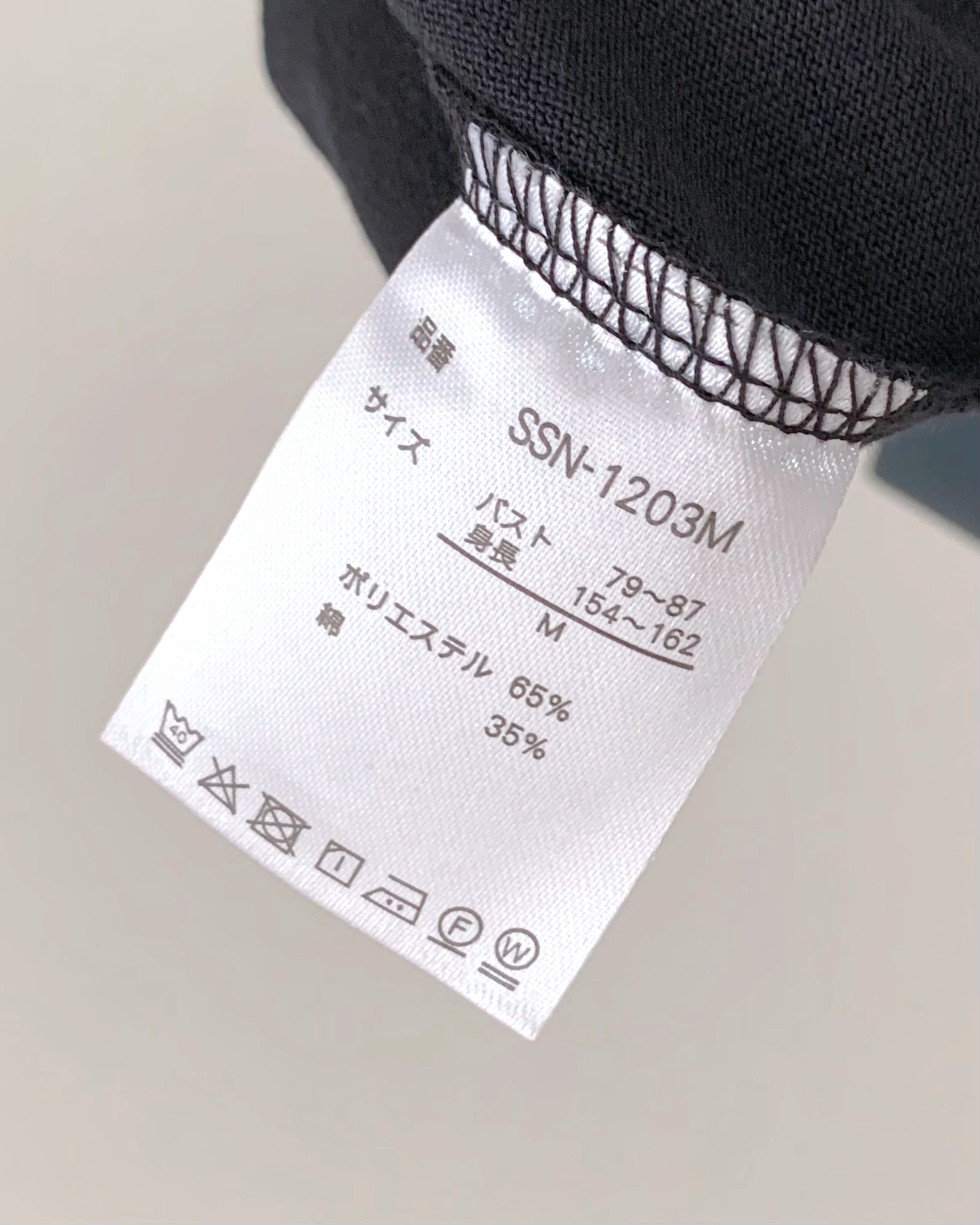 しまむらのおすすめファッションアイテム「TT*ソデフリルフレンチOP」