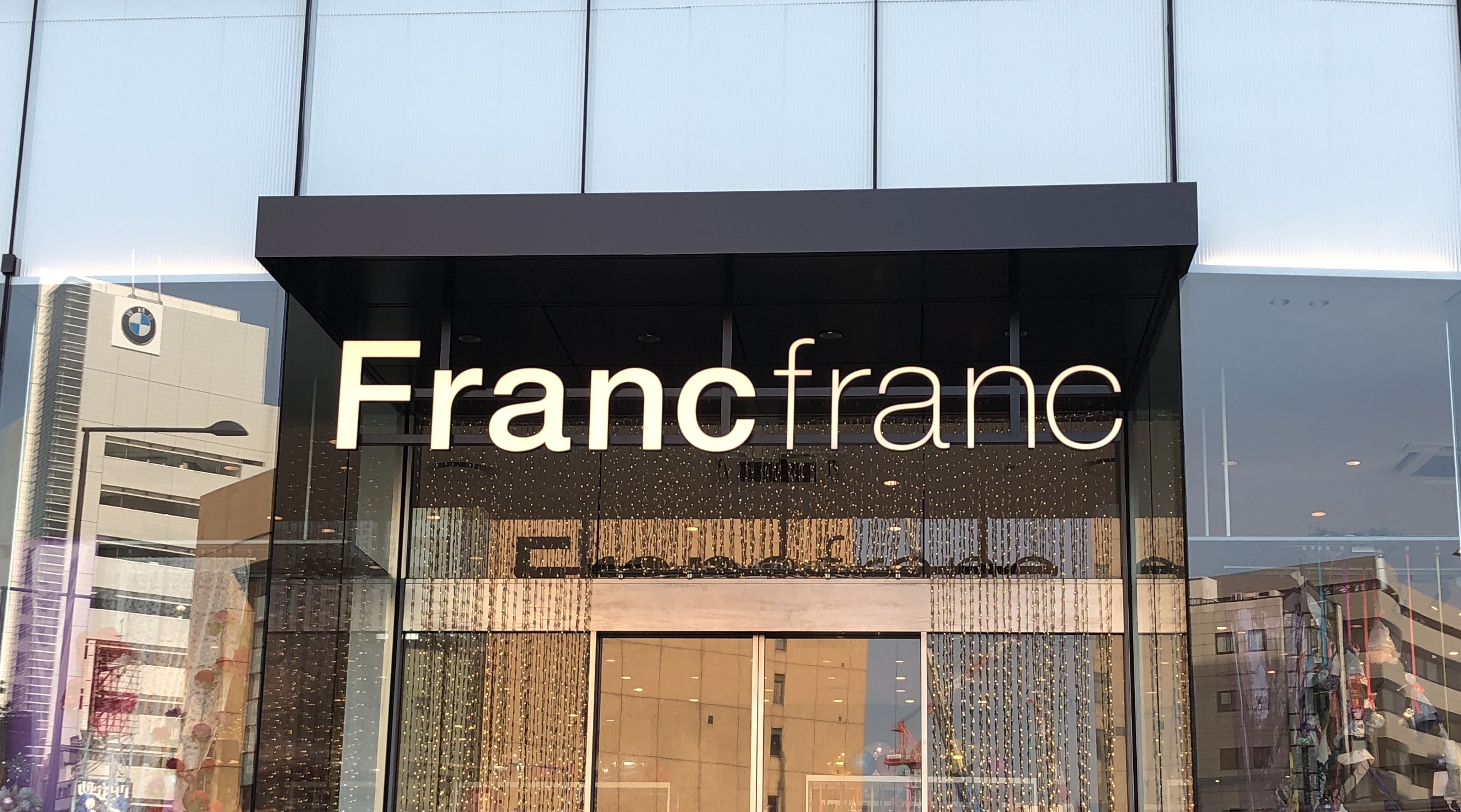 Franc francの看板