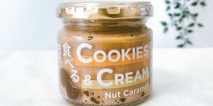 KALDI（カルディ）のおすすめのペースト「食べるクッキー＆クリーム ナッツキャラメル 110g」