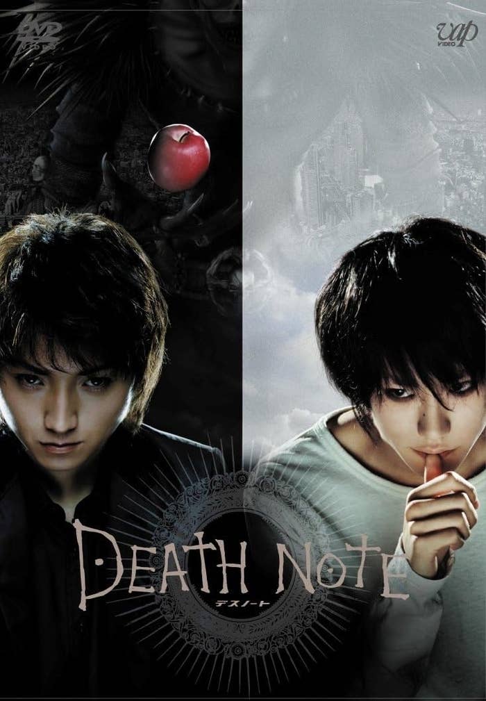 『DEATH NOTE デスノート』DVDパッケージ（Amazonより）