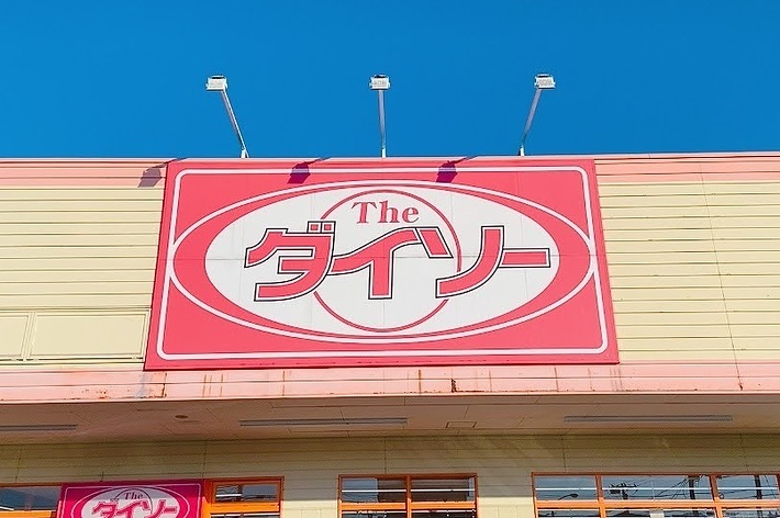 DAISO（ダイソー）の看板