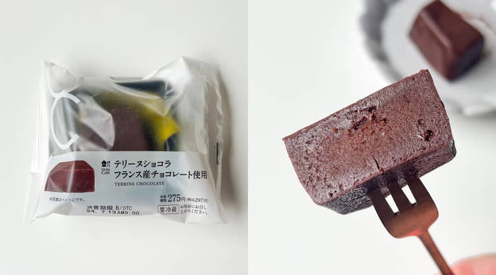 LAWSON（ローソン）のおすすめスイーツ「テリーヌショコラ フランス産チョコレート使用」