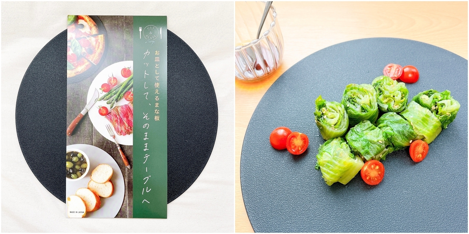 NITORI(ニトリ)のオススメのキッチングッズ「お皿になるまな板(大)」