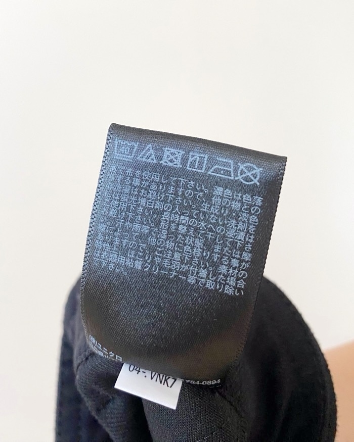 UNIQLO（ユニクロ）のおすすめファッションアイテム「ウルトラストレッチナロースカート」