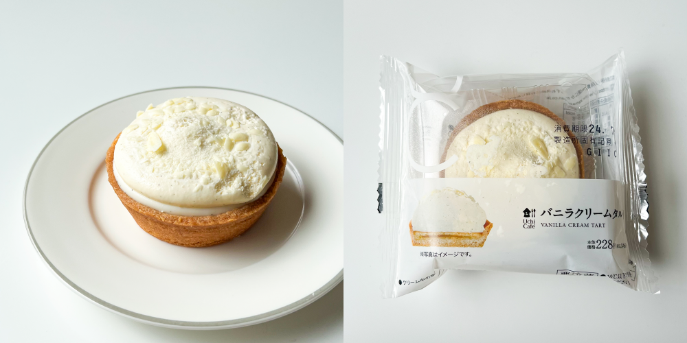 バニラクリームタルトの写真。左は皿に盛られたタルト、右はパッケージ入りのタルト。