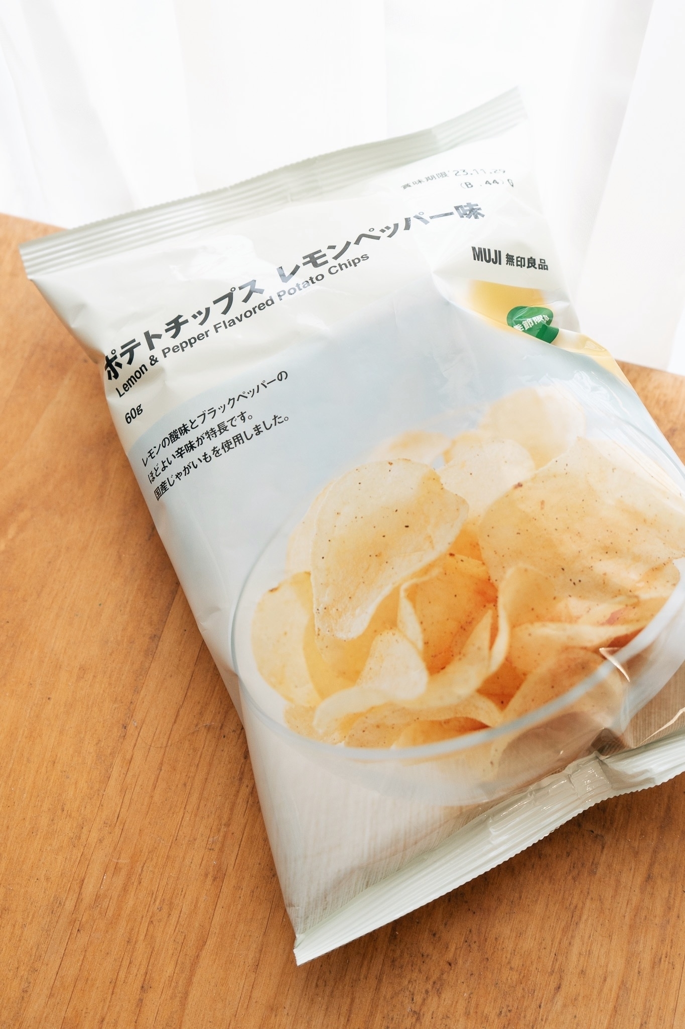 無印良品のおすすめお菓子「ポテトチップス レモンペッパー味」