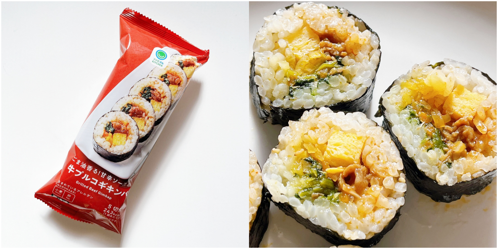 FamilyMart(ファミリーマート)のオススメの冷凍食品「ごま油香る!甘辛ソースの牛プルコギキンパ」