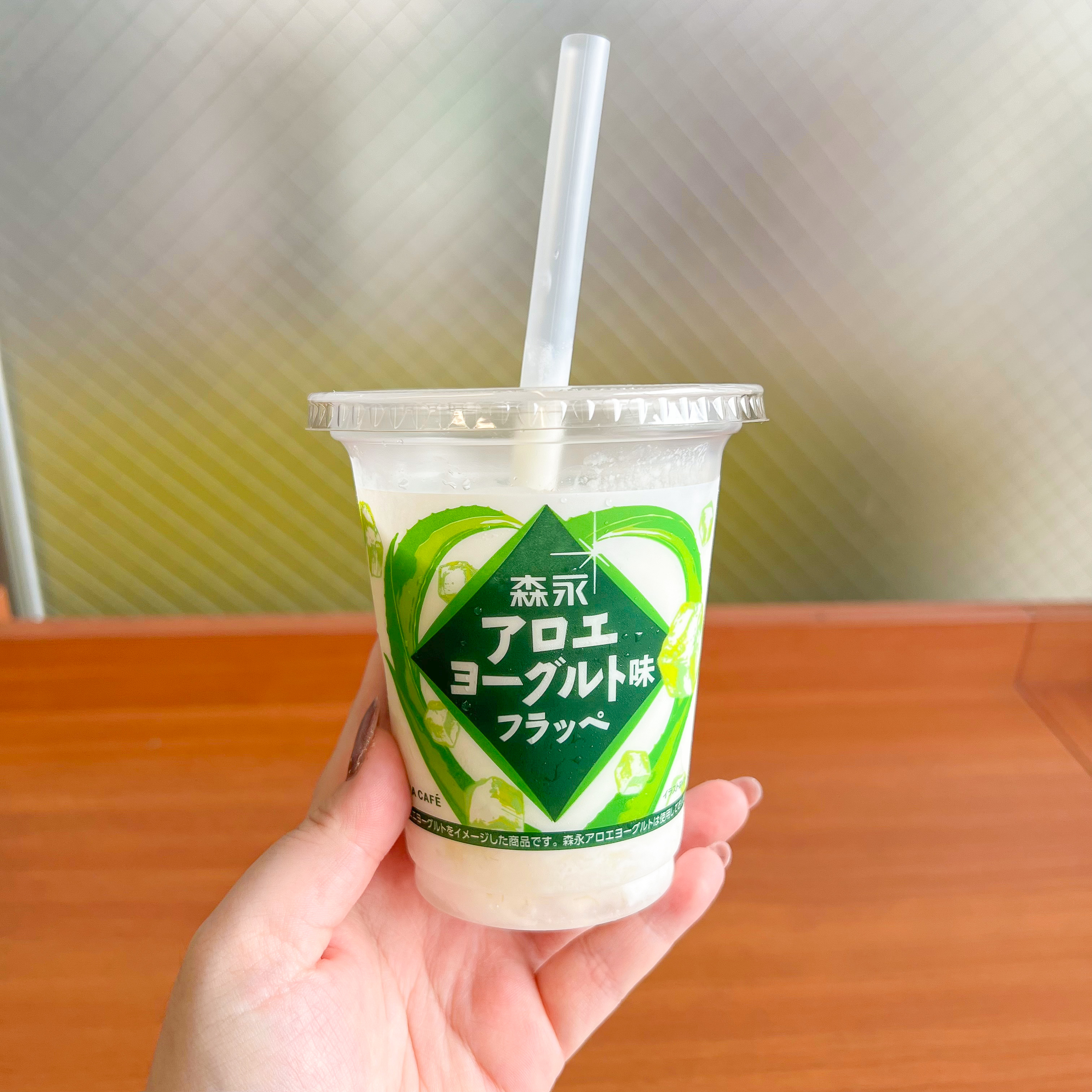 FamilyMart（ファミリーマート）のおすすめ商品「森永アロエヨーグルト味フラッペ」