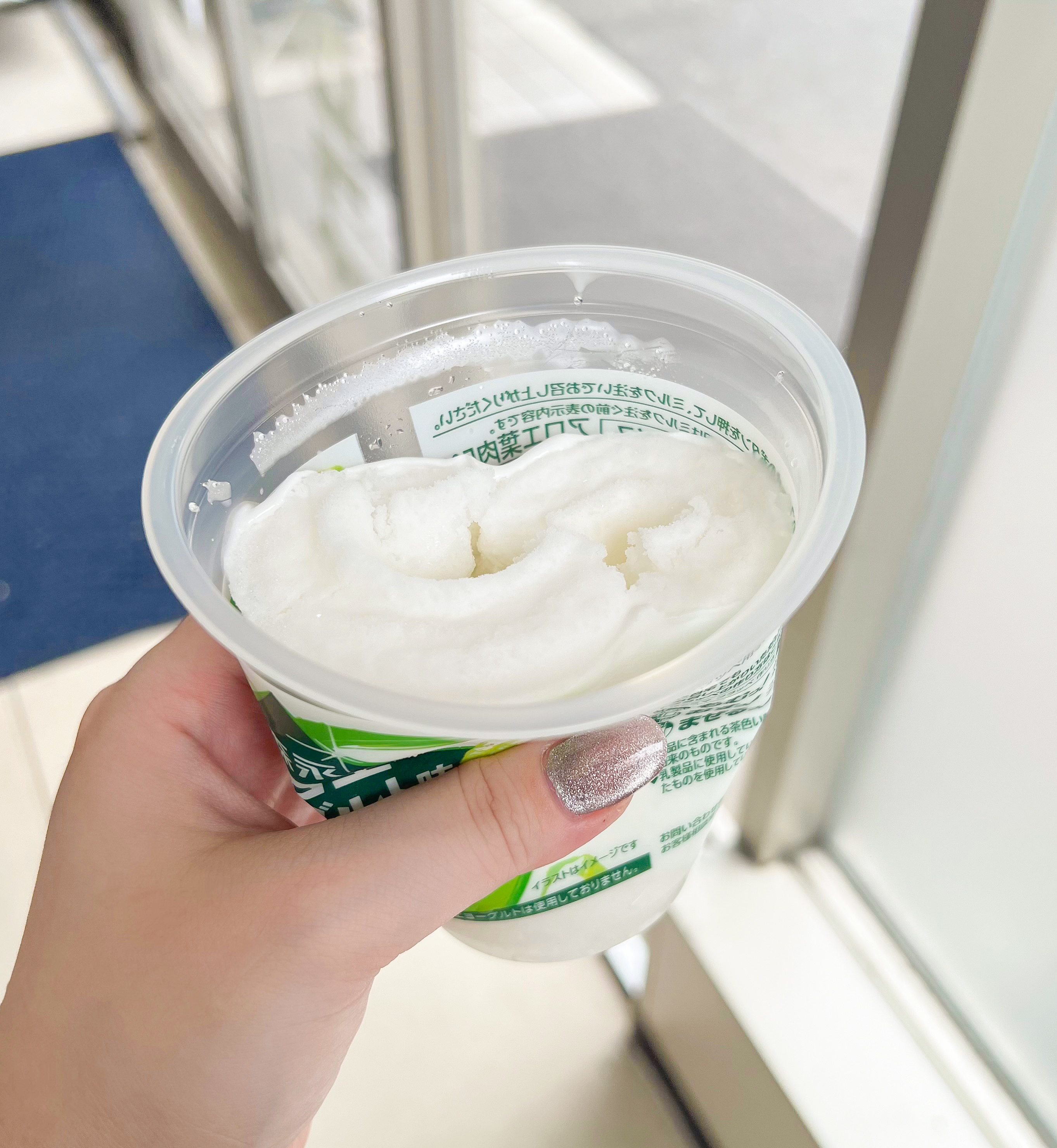 FamilyMart（ファミリーマート）のおすすめ商品「森永アロエヨーグルト味フラッペ」