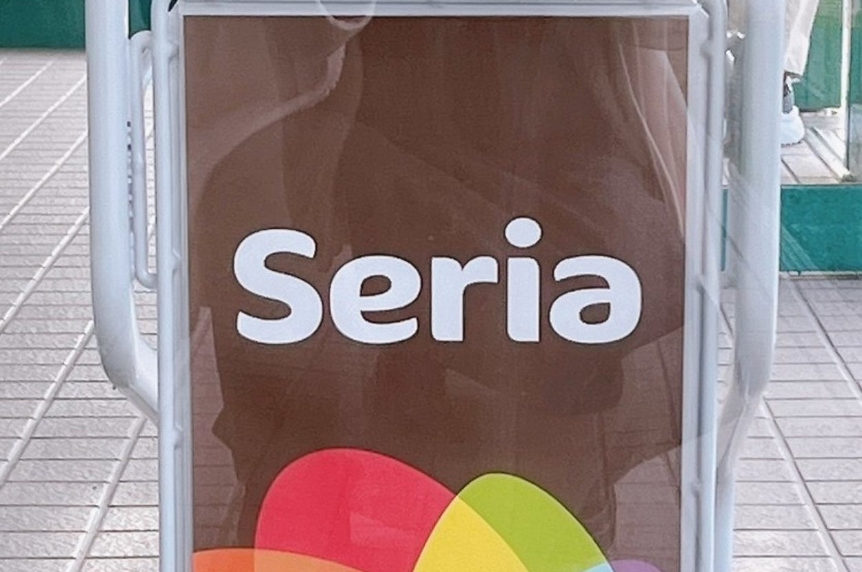 店舗の入り口に「Seria」と書かれた看板。