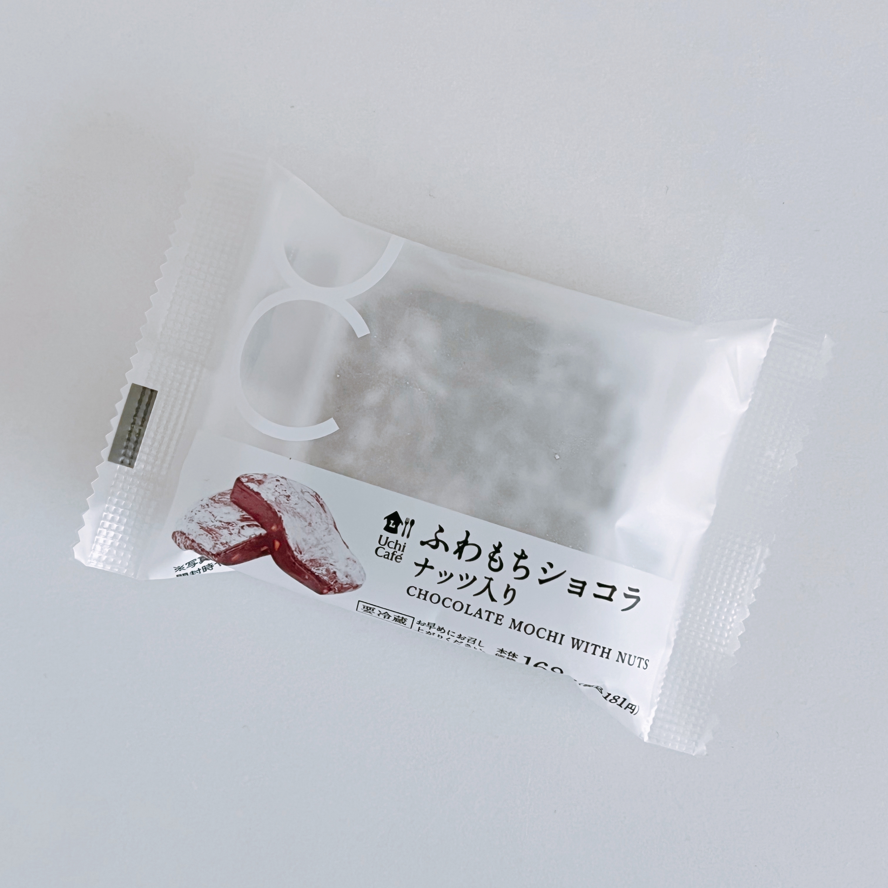 ローソンのおすすめスイーツ「ふわもちショコラ ナッツ入り」
