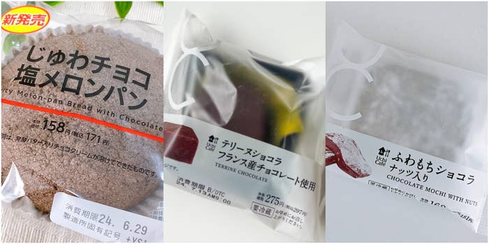 ローソンのおすすめ「チョコスイーツ」3選