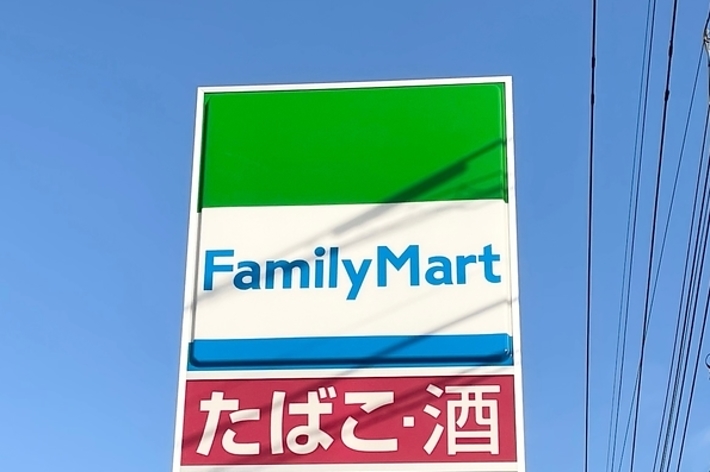 ファミリーマートの看板。たばこ、酒、銀行ATMが利用可能で、バリアフリー対応。