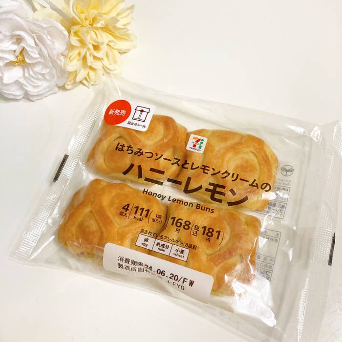 セブンのおすすめパン「7P ハニーレモン 4個入」