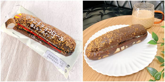 LAWSON(ローソン)のおすすめのパン「クランチチョコロール 塩ミルクホイップ」