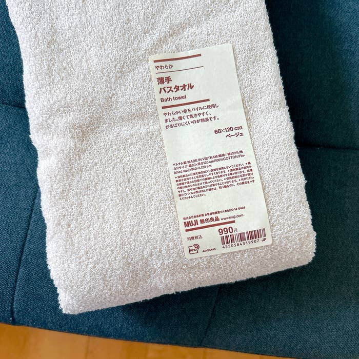 無印良品のおすすめ生活雑貨「やわらか薄手バスタオル」