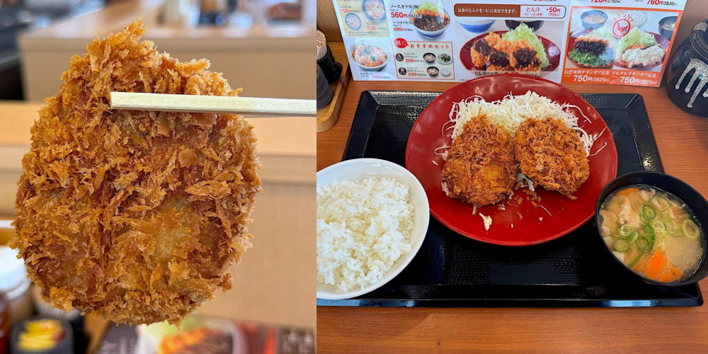 かつやのおすすめメニュー「メンチカツ定食」