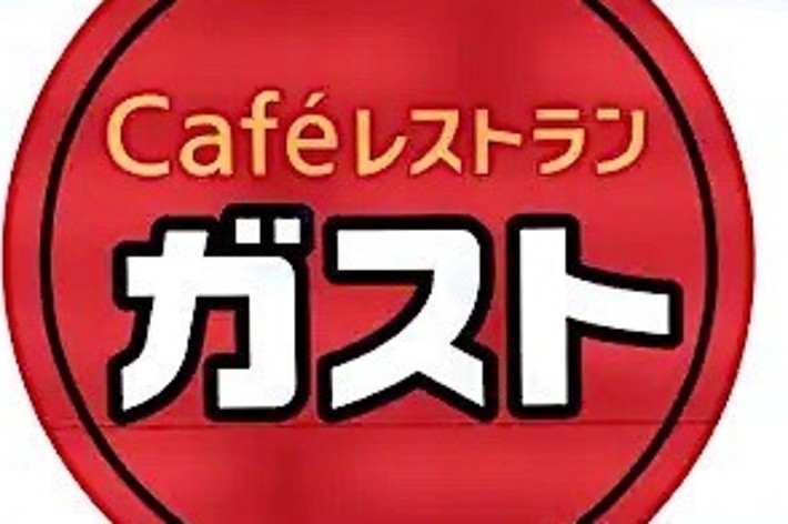 Sign for Café Restaurant Gasto, featuring a large red circle. Below, a section indicates offerings: dining in, bento boxes, and take-out. Text in Japanese