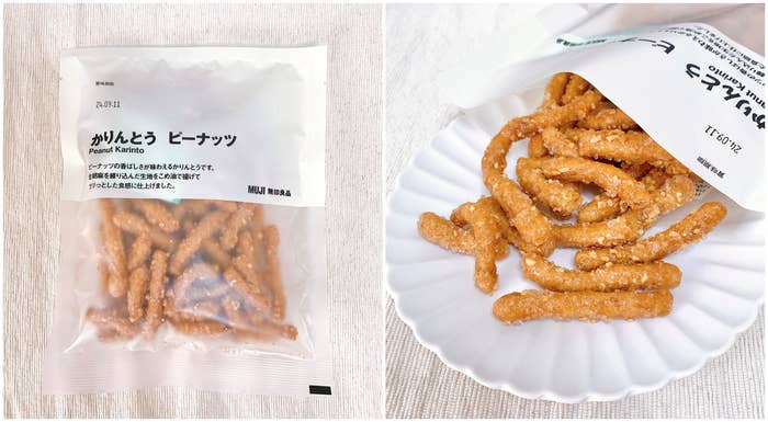 無印良品のおすすめのお菓子「かりんとう ピーナッツ」