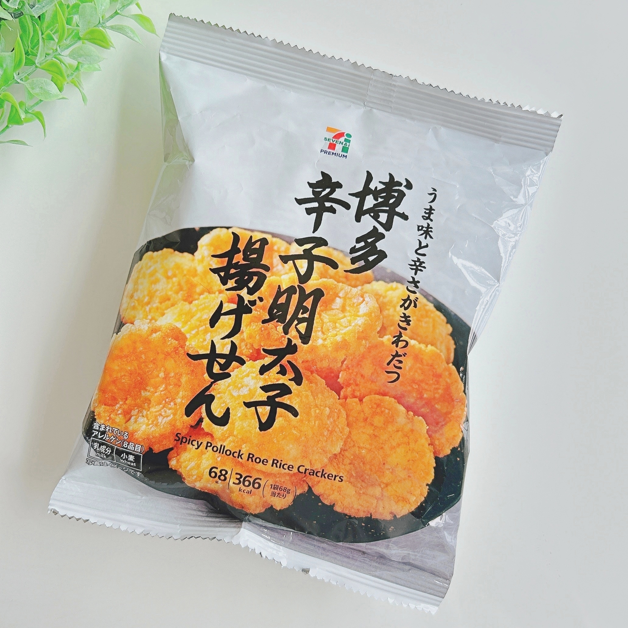 セブン-イレブンのおすすめのお菓子「7プレミアム 博多辛子明太子揚げせん」