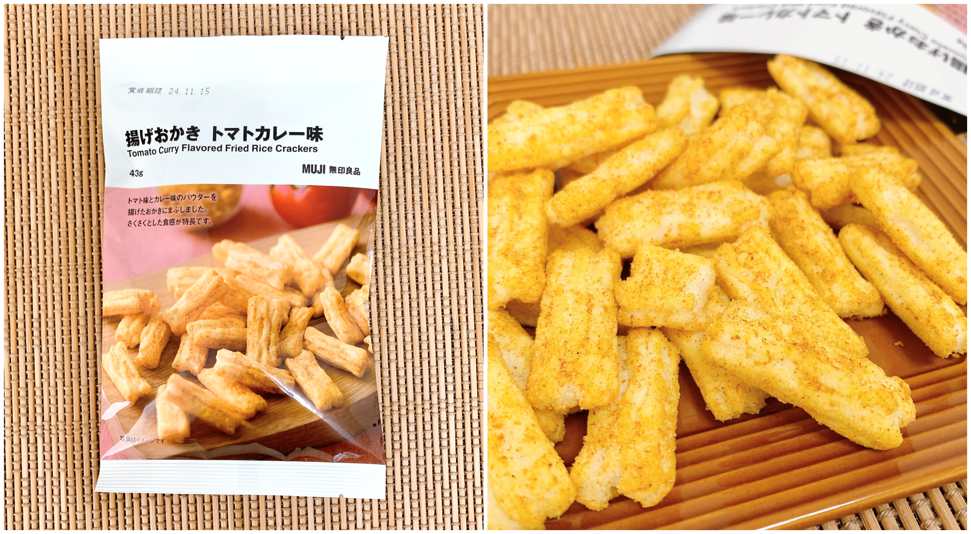 無印良品のおすすめのお菓子「揚げおかき トマトカレー味」