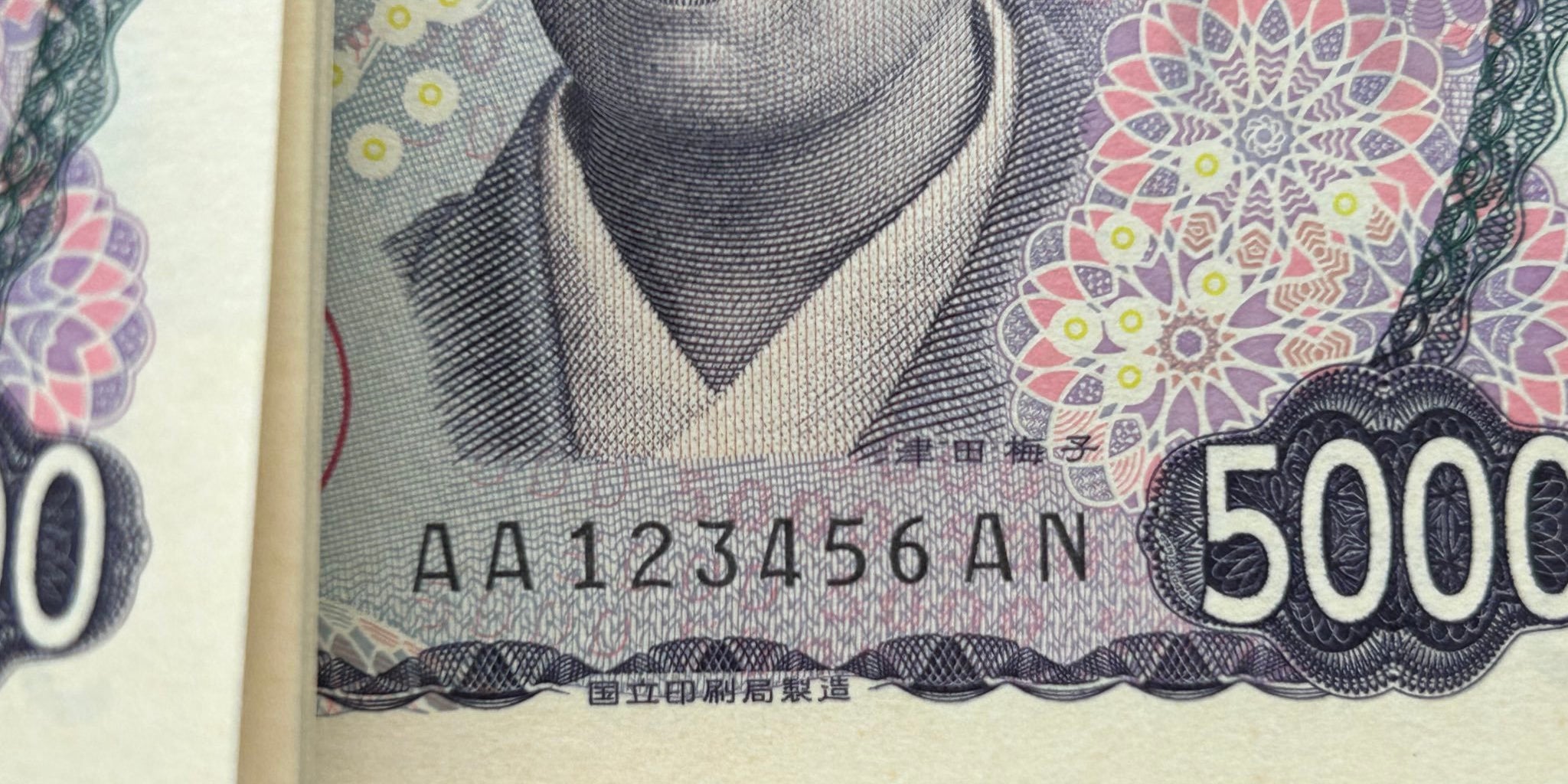 レアな新紙幣】「勝ち確定案件」な津田梅子の新5000円札に10万いいね