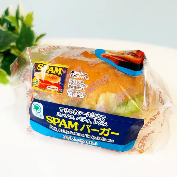 FamilyMart(ファミリーマート)のおすすめハンバーガー「【ハワイのおいしさ大集合】SPAM®バーガー」