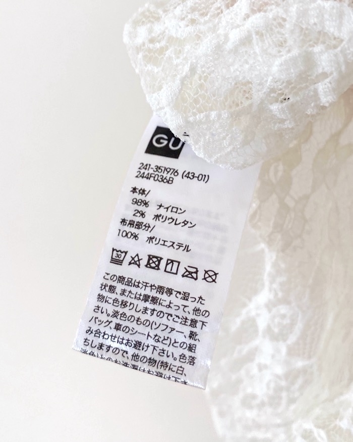 GU（ジーユー）のおすすめファッションアイテム「レースリボンカーディガン」