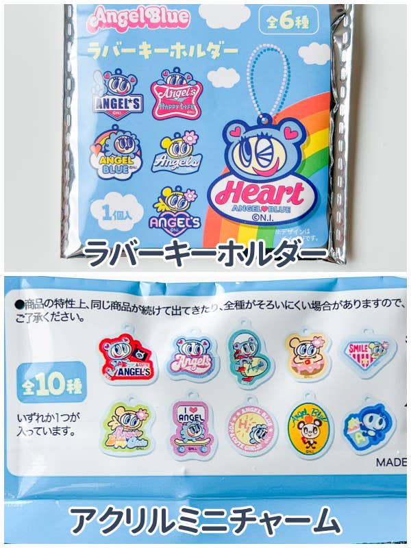 2024新商品 セリア】「懐かしすぎて買っちゃった！」「全女児の憧れ」平成に キーホルダー・アクリルキーホルダー