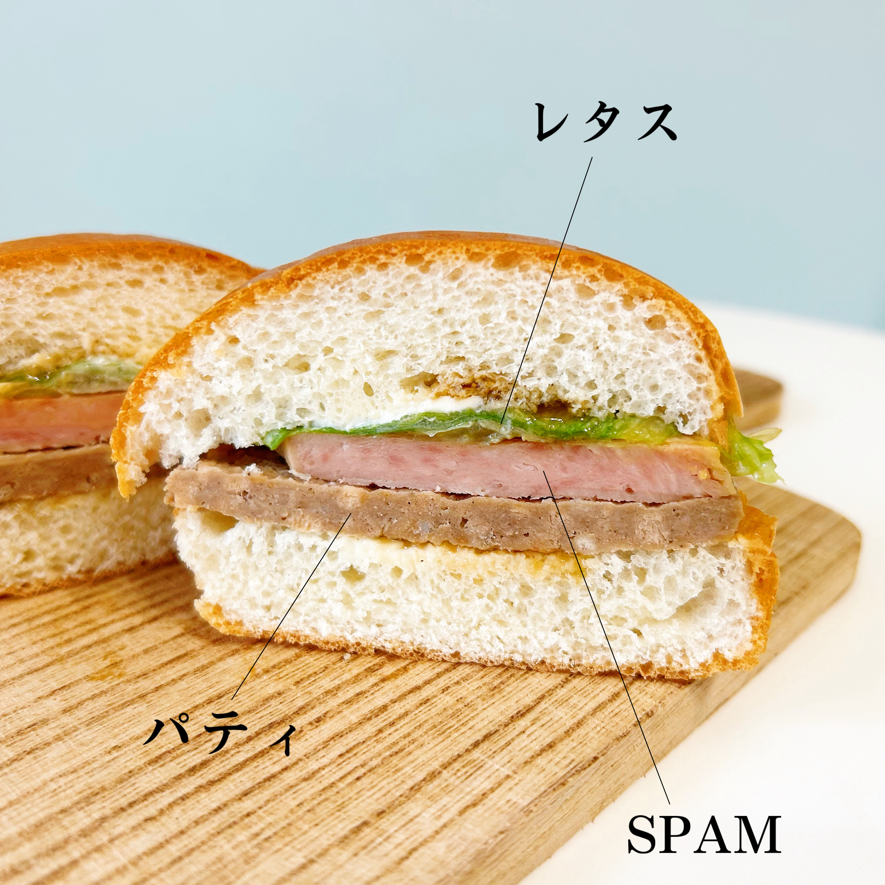 FamilyMart（ファミリーマート）のおすすめハンバーガー「【ハワイのおいしさ大集合】SPAM®バーガー」