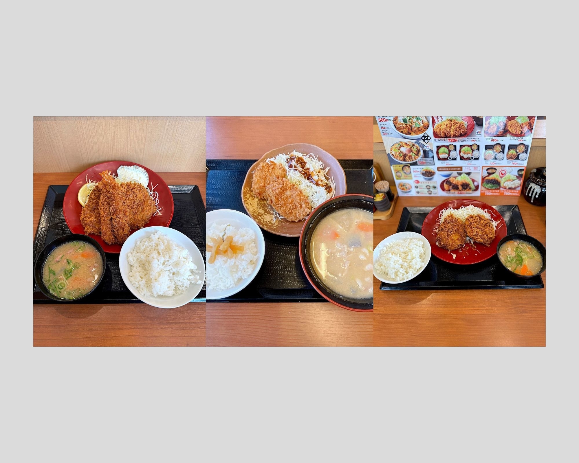 かつやのおすすめ「がっつりカツ定食」