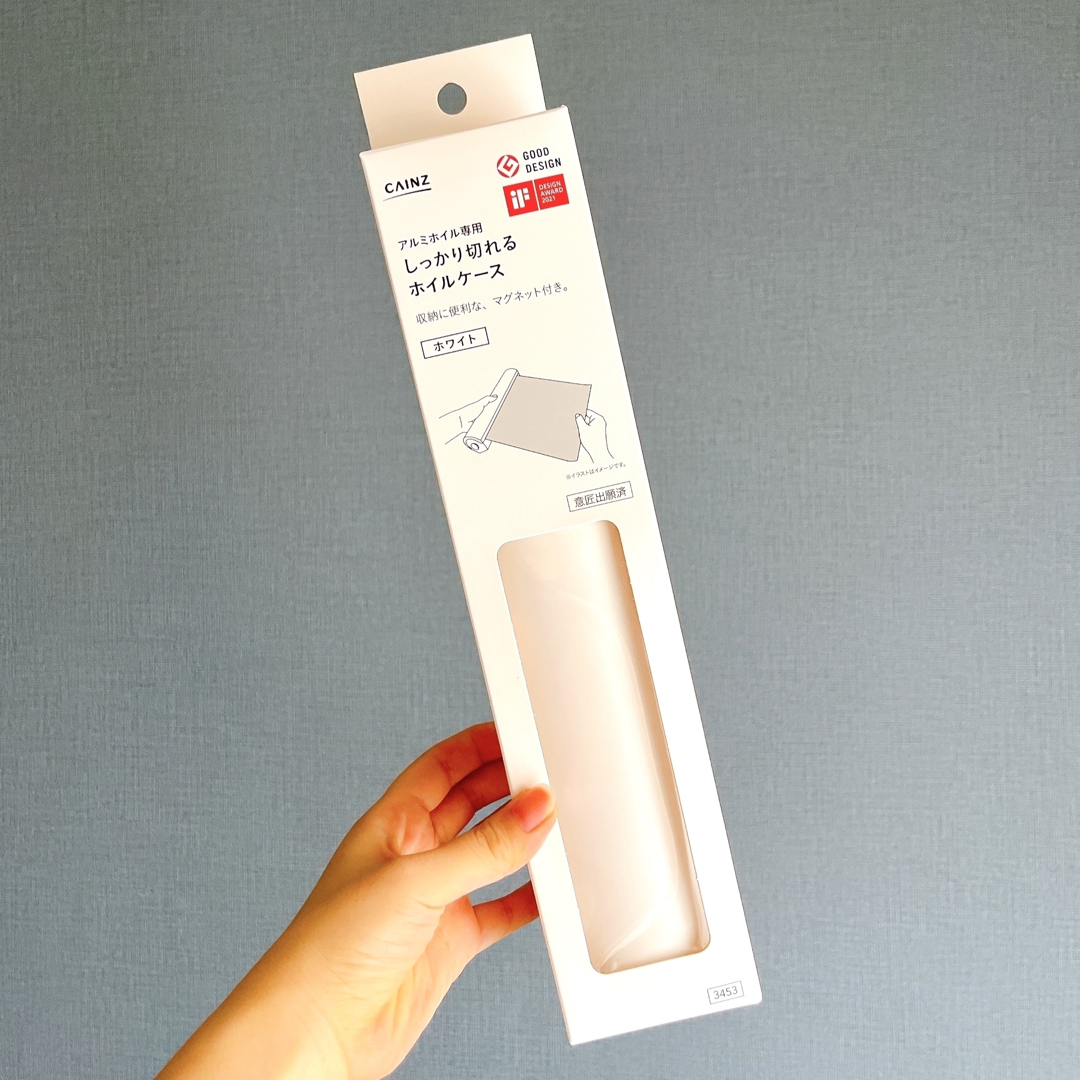 カインズのおすすめキッチングッズ「しっかり切れるホイルケース」