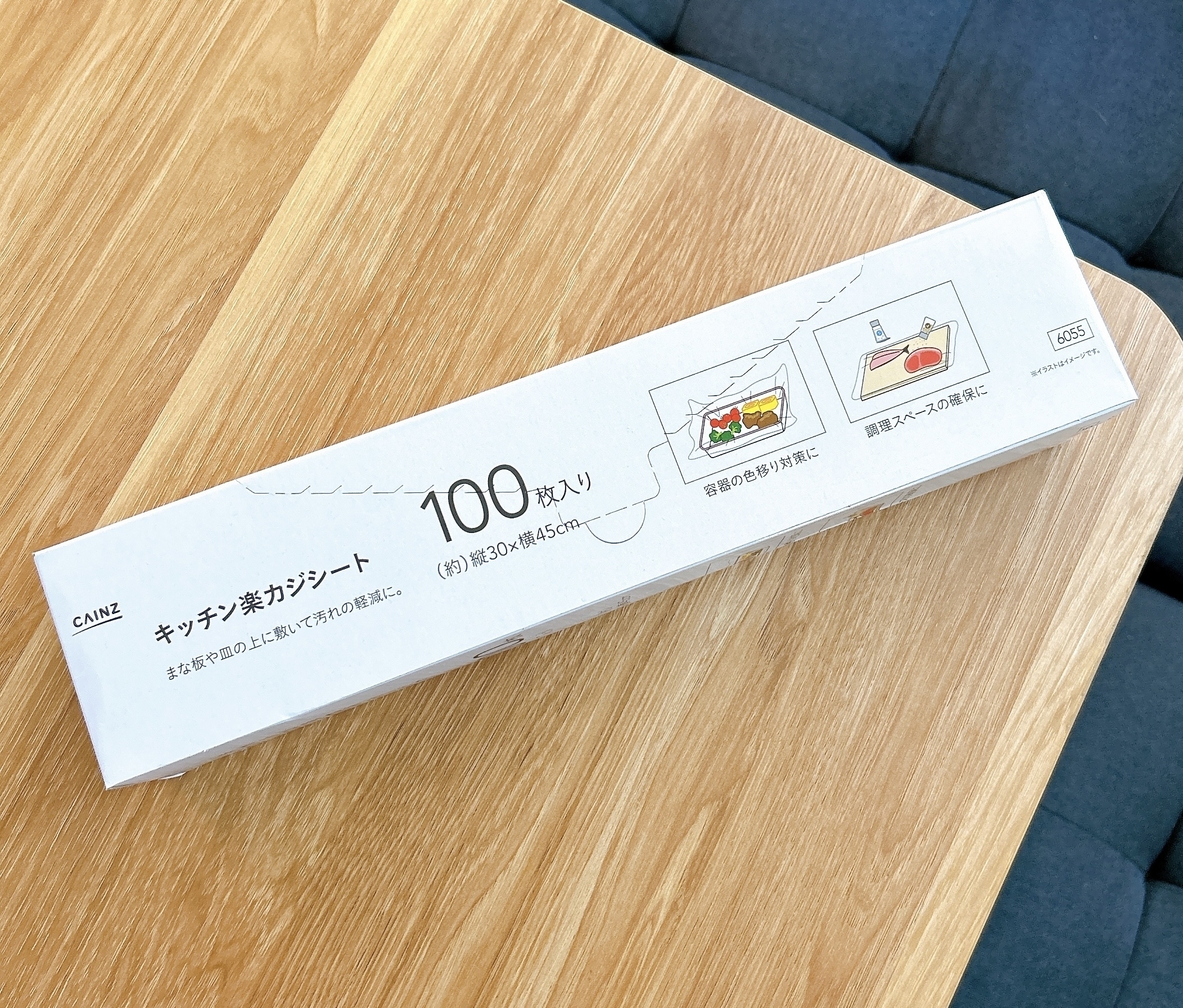 カインズのおすすめキッチングッズ「キッチン楽カジシート 100枚入り」