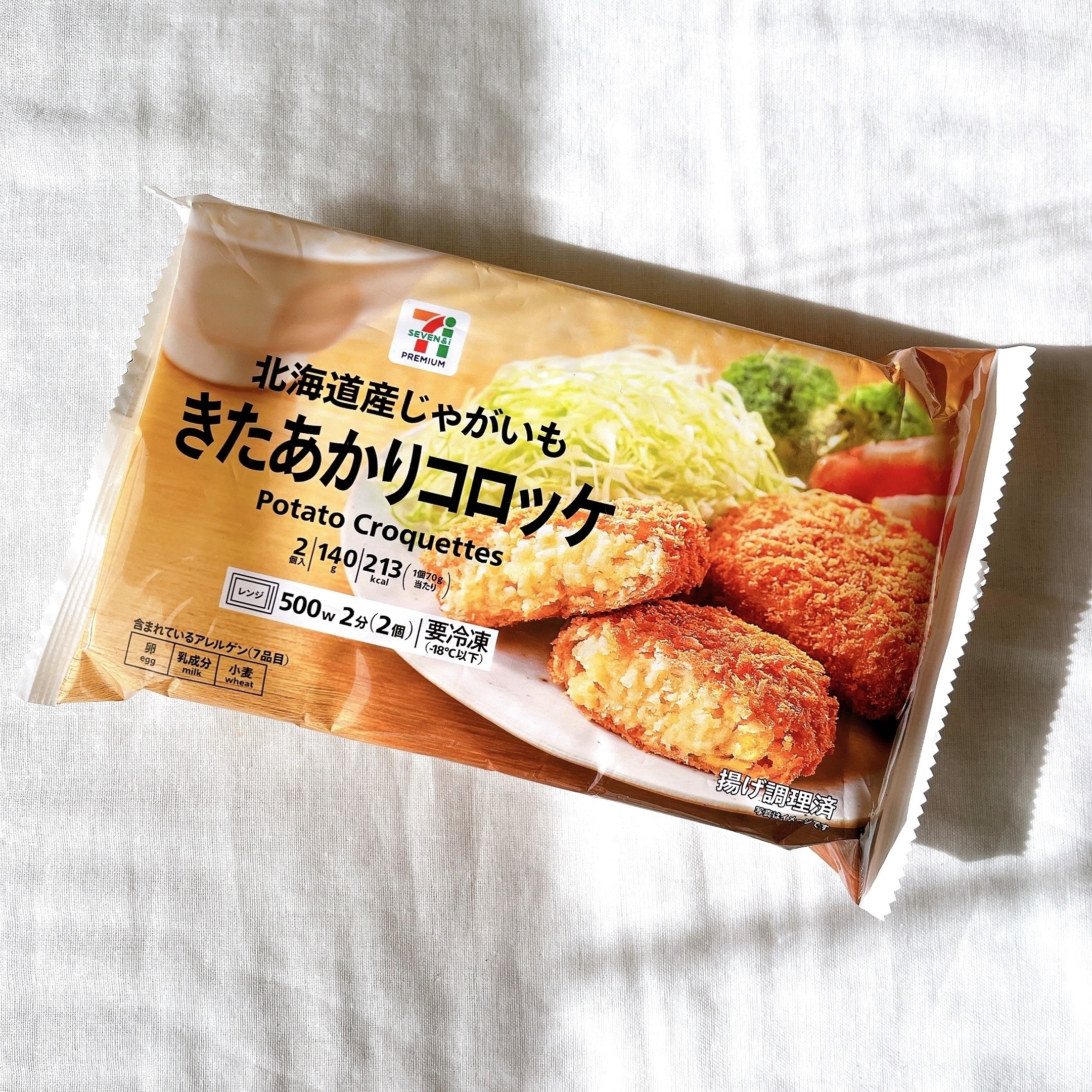 セブン-イレブンのおすすめフード「7プレミアム きたあかりコロッケ」