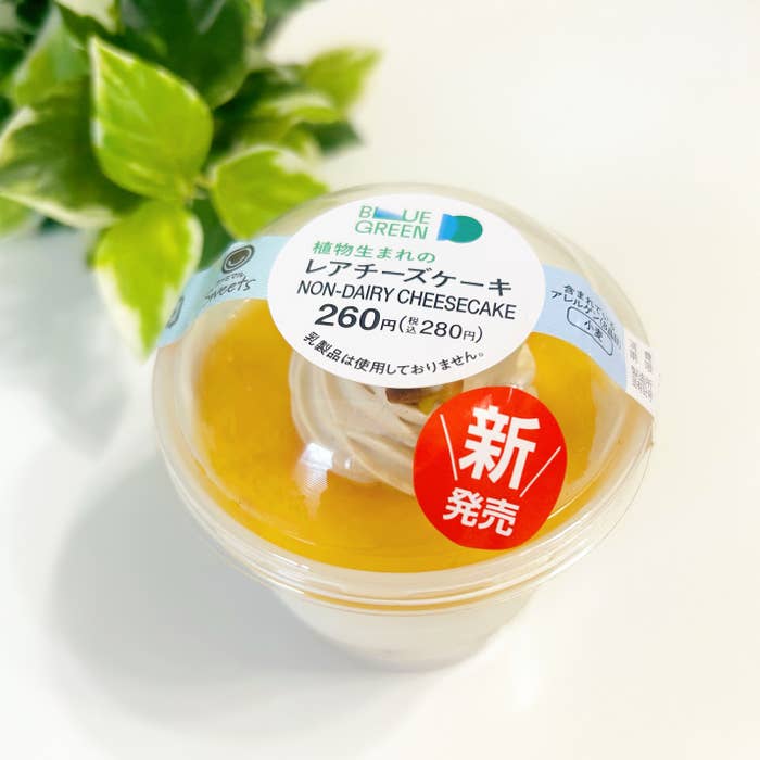 FamilyMart（ファミリーマート）のおすすめスイーツ「［ブルーグリーン］植物生まれのレアチーズケーキ」