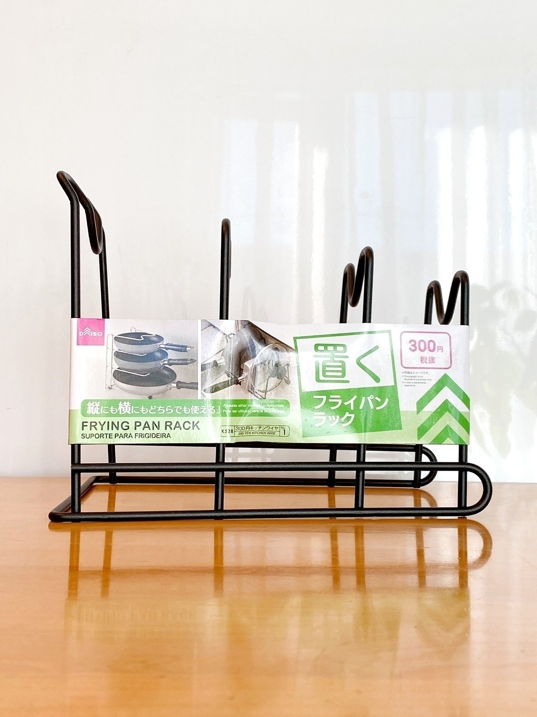 ダイソーのオススメのグッズ「フライパンラック」