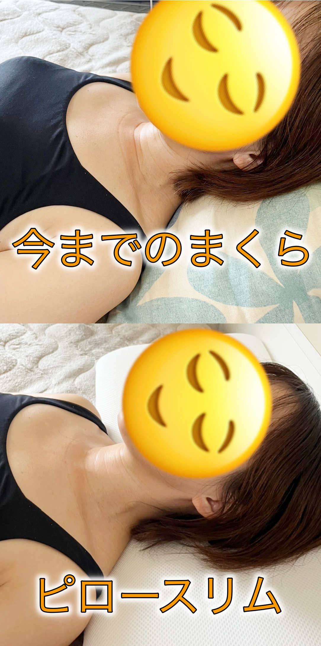 airweave（エアウィーヴ）のおすすめアイテム「エアウィーヴ ピロー スリム」